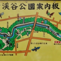 (T2) Todoroki Ravine Park map 等々力渓谷公園の地図 (and Setagaya, Tokyo golf history)