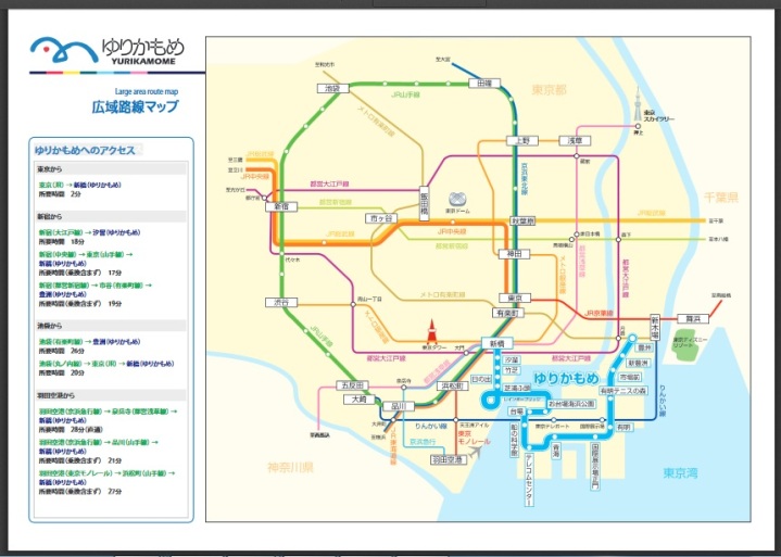 yurikamome-line-tokyo-wide-area-access-map