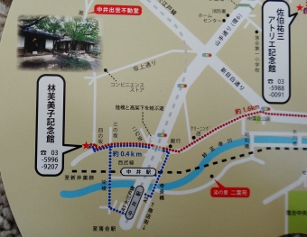 Ochiai Shinjuku Walking Map Museums 2